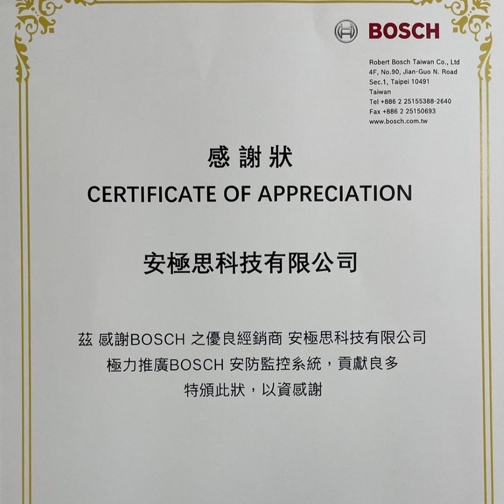 BOSCH-Certificate of Appreciaiton